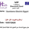 Medical Discount Card