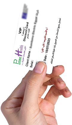 Primehealth Discount Card